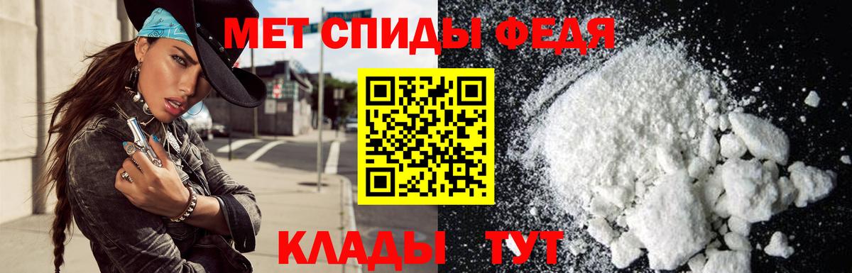 Амфетамин 97%  Вход с VPN  Амфетамин  Ейск 