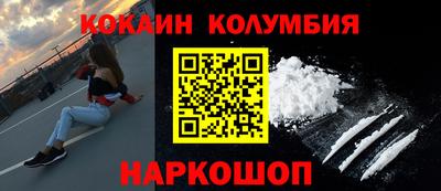 кокаин VHQ Ирбит