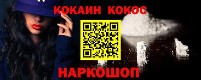 кокаин VHQ Ирбит