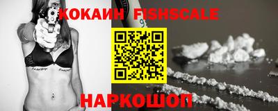 бошки Ипатово