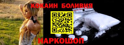 бошки Ипатово