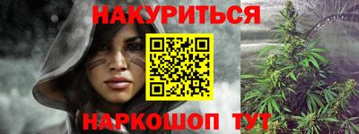 бошки Ипатово