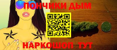 бошки Ипатово