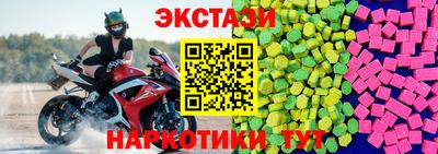 бошки Ипатово