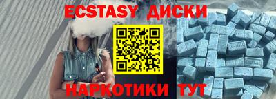 бошки Ипатово