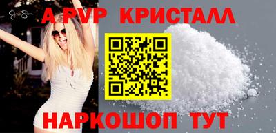 бошки Ипатово