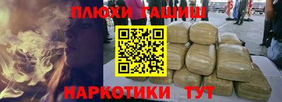 бошки Ипатово