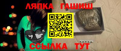 бошки Ипатово