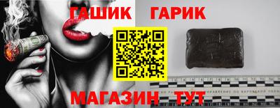 бошки Ипатово