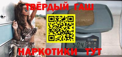 бошки Ипатово