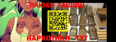 бошки Ипатово