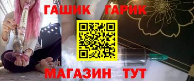бошки Ипатово
