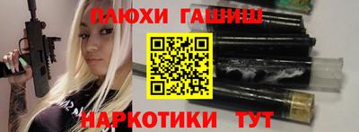 бошки Ипатово