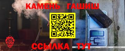 бошки Ипатово