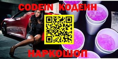 бошки Ипатово