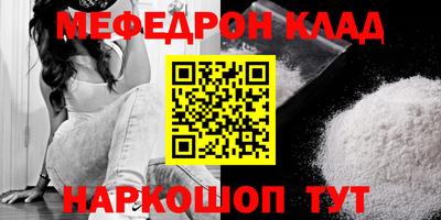 кокаин VHQ Ирбит