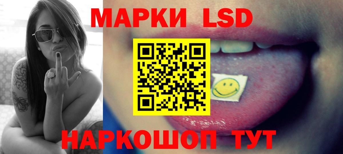 Лсд 25 экстази  Вход с VPN  Ейск  LSD-25 экстази кислота  Лсд 25 экстази ecstasy 