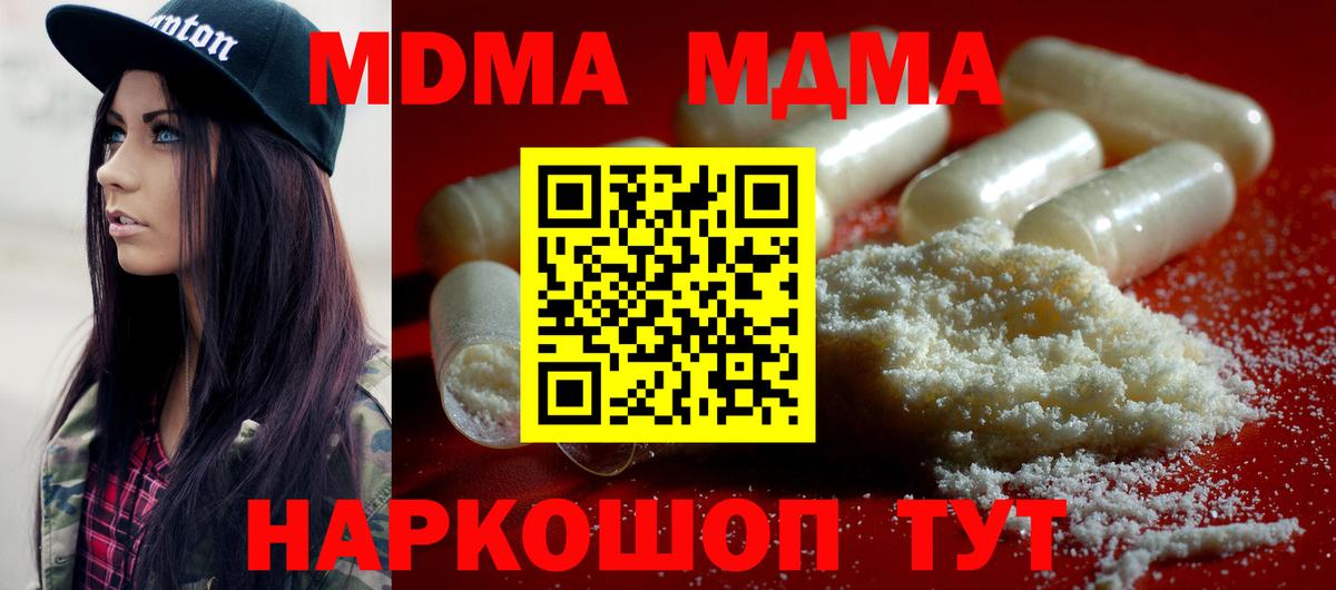 NBOMe Ейск