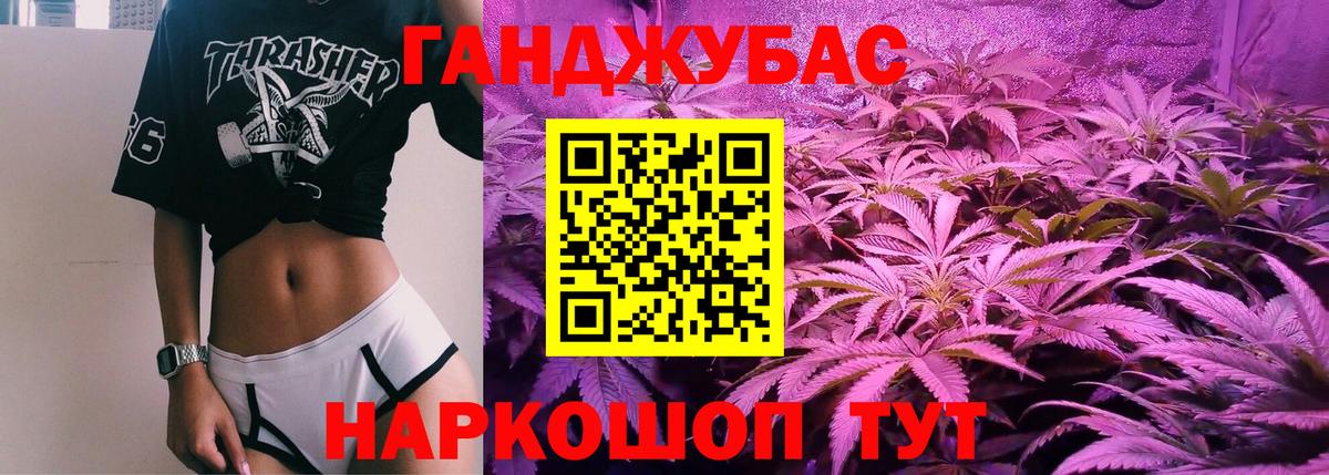 МАРИХУАНА VHQ  Вход с VPN  МАРИХУАНА планчик  Канабис MAZAR  Ейск 